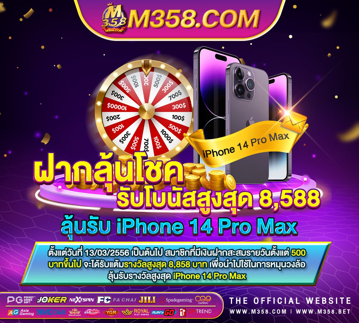 pg slot ม่วง superslot เครดิตฟรี50 otp ล่าสุด